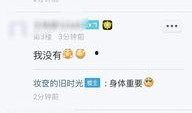 长春网友大爆料最新消息,揭秘城市热点事件背后的真相