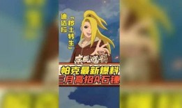 情报君最新爆料,最新爆料背后的惊人真相