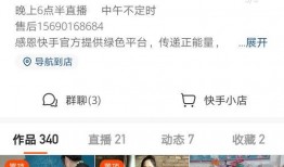 快手网红吃瓜入口,入口瞬间引发网友热议！