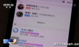网红吃瓜群资源群二维码qq,QQ二维码带你探秘神秘社交圈