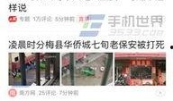 南昌今日头条最新爆料,揭秘某神秘事件背后真相