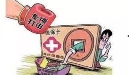 恩施诈骗爆料事件视频播放,揭秘网络诈骗黑幕
