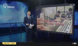 昆明高校爆料新闻事件视频