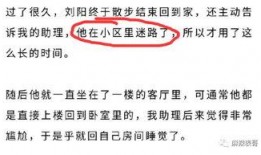 网红圈吃瓜的公众号