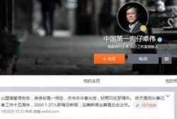 狗仔卓伟爆料新闻视频在线观看,狗仔团队最新视频揭秘