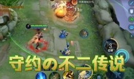 三周年返厂皮肤最新爆料,全新爆料带你领略时尚风采