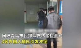 四川插队邻居爆料案件视频,揭秘惊人真相