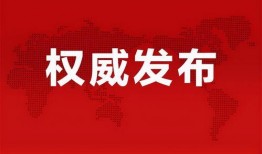 百色今日爆料最新消息,揭秘今日热点事件！”