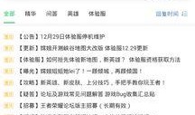哪里可以看到最新的爆料,最新爆料汇总，带你洞察行业动态