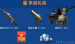 cf端游爆料最新消息