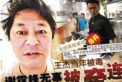 香港阿朱爆料王杰视频,揭秘背后惊人内幕