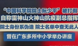 昆明高校爆料新闻事件视频