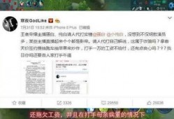 武成侯最新爆料,娱乐圈背后的惊人真相