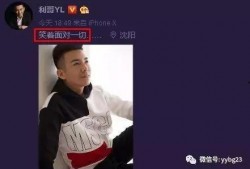 八卦爆料利哥视频,利哥视频背后的惊人真相