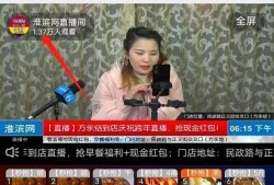 永浩爆料老四视频播放,老四视频播放背后的故事与真相