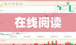 传情最新爆料新闻报道