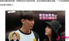 张恒最新消息爆料视频,事件真相与幕后黑幕