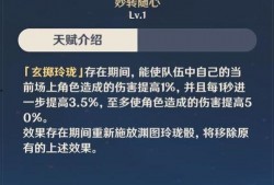 原神最新卡池爆料3.3,神秘新角色登场，元素组合再创新高