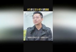 汪小菲爆料娱乐圈视频大全,独家爆料视频大合集
