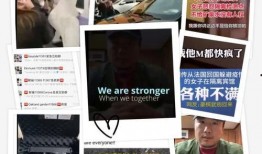 长春网上爆料事件视频,视频揭露惊人真相