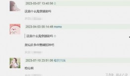 白鹿张凌赫爆料视频,揭秘幕后的真实故事