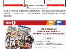开平最新爆料消息视频播放,视频揭秘惊人内幕