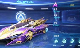 飞车女娲爆料视频大全最新