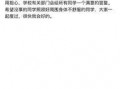 长春网友大爆料最新消息,揭秘城市热点事件背后的真相