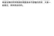 长春网友大爆料最新消息,揭秘城市热点事件背后的真相