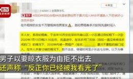 深圳网友梁女士爆料新闻,揭秘某事件背后真相