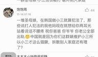 如何爆料小三视频,揭秘视频爆料背后的真相