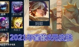 典藏角色最新爆料视频,神秘技能大曝光，实力升级引期待
