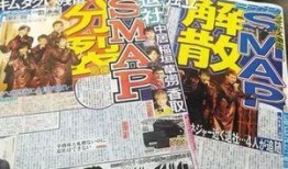 日本娱乐圈爆料黑板图片,揭秘明星幕后真相