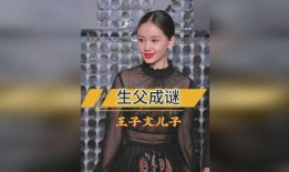 王老大最新爆料