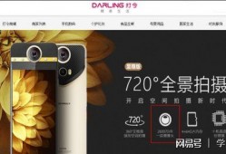 各大手机爆料视频,各大手机爆料视频深度解析