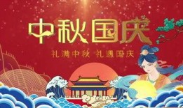 国庆节目爆料视频大全下载,精彩瞬间一网打尽