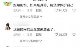 娱乐圈用来挡枪的爆料,揭秘幕后真相与明星隐私边界