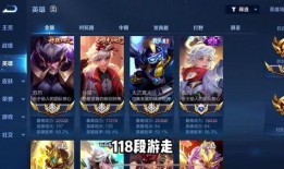 海诺新皮肤爆料最新,炫酷特效，引领潮流新风尚