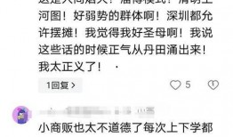 吃瓜事件最新爆料是真的吗视频