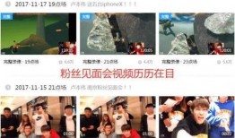 爆料我的视频大全,我的视频大全背后的精彩故事