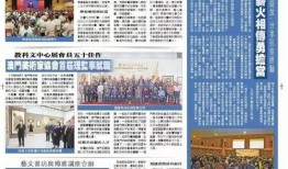 澳大头条最新爆料,最新爆料引发热议