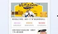 全网最猛爆料食品视频,揭秘食品行业惊人内幕！