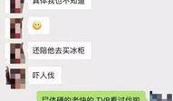 西安爆料渣男案最新情况,受害者发声，警方调查深入