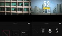 怎么剪辑爆料贴纸视频呢