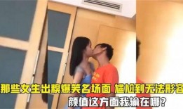 爆料搞笑小盘点视频,揭秘爆笑视频背后的趣味瞬间