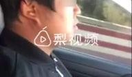 最新昆明爆料视频