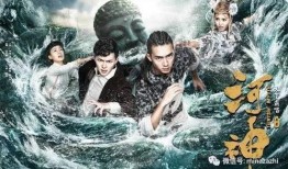 河神全集在线观看,探寻神秘河流的传奇故事