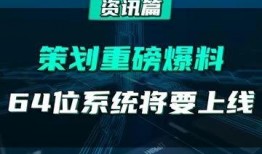 逆战最新策划爆料吧是谁,揭秘神秘“生成者”身份之谜