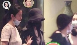 赵丽颖爆料酒吧视频在线观看