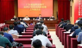 从化爆料消息最新消息视频,视频揭秘事件全貌